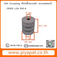 OD 20 L26 ID5-6 รูปโชว์9